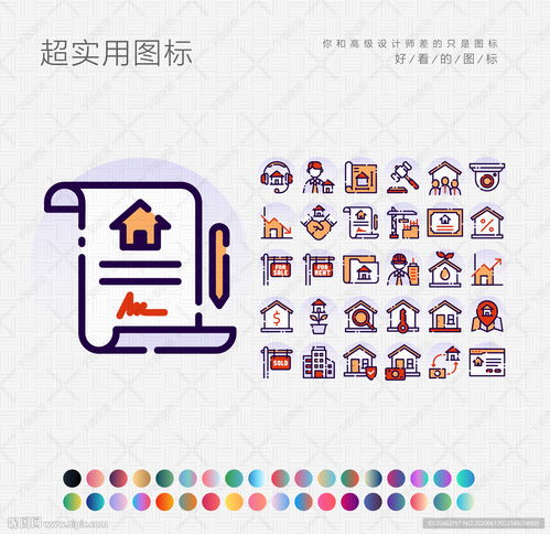 房屋咨詢與房產圖片 如何正確獲取和利用專業(yè)建議