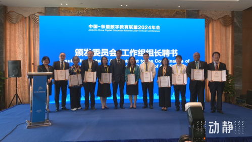深化合作共創未來 中國-東盟教育交流周推動文化藝術交流與策劃新篇章
